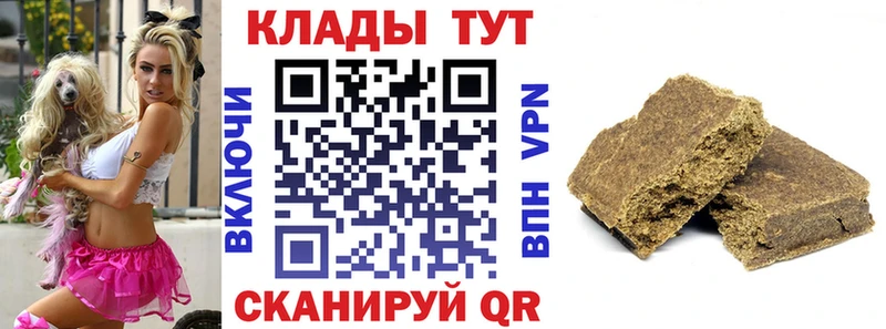 Как найти закладки Ветлуга МАРИХУАНА МДМА A-PVP кракен рабочий сайт COCAIN Меф