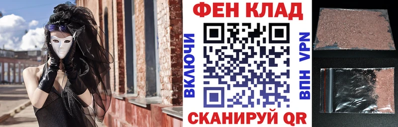 Amphetamine 98% наркота Ветлуга