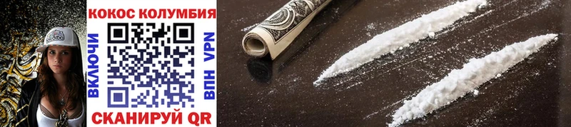 МЕГА вход  где купить наркоту  Ветлуга  Кокаин 97% 