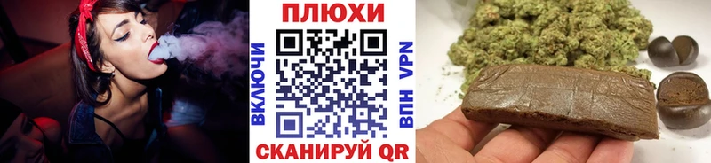 ГАШИШ Изолятор  Ветлуга 
