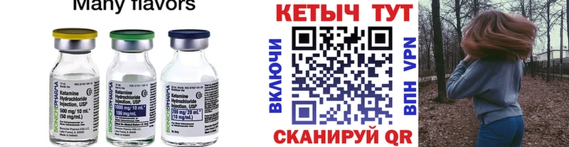 OMG онион  Ветлуга  КЕТАМИН ketamine 