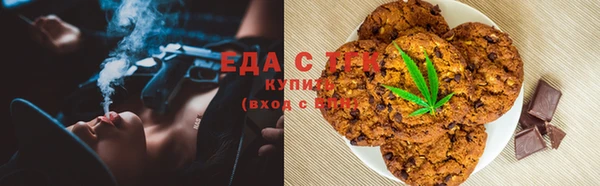 амфетамин Алексеевка