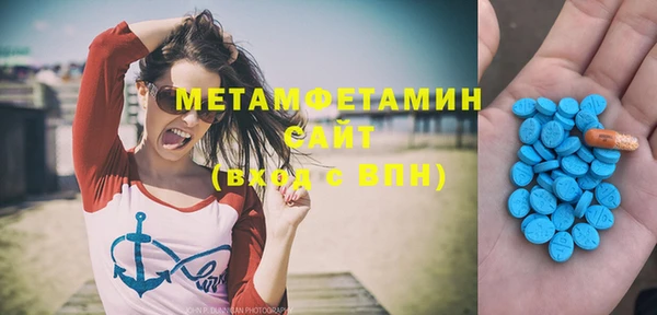 амфетамин Алексеевка