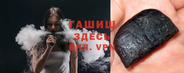 амфетамин Алексеевка