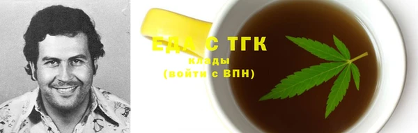 амфетамин Алексеевка