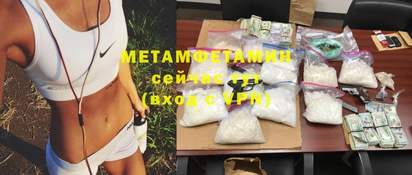 MESCALINE Покров