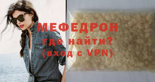 дистиллят марихуана Покровск