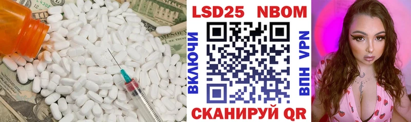 LSD-25 экстази кислота Ветлуга