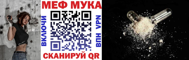 нарко площадка телеграм даркнет сайт Ветлуга Мефедрон VHQ