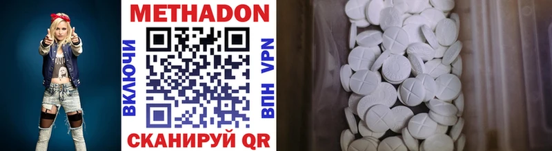 ссылка на мегу как зайти  дарнет шоп  Ветлуга  Метадон мёд 